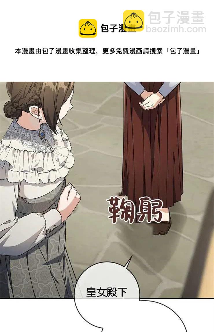 第37话35