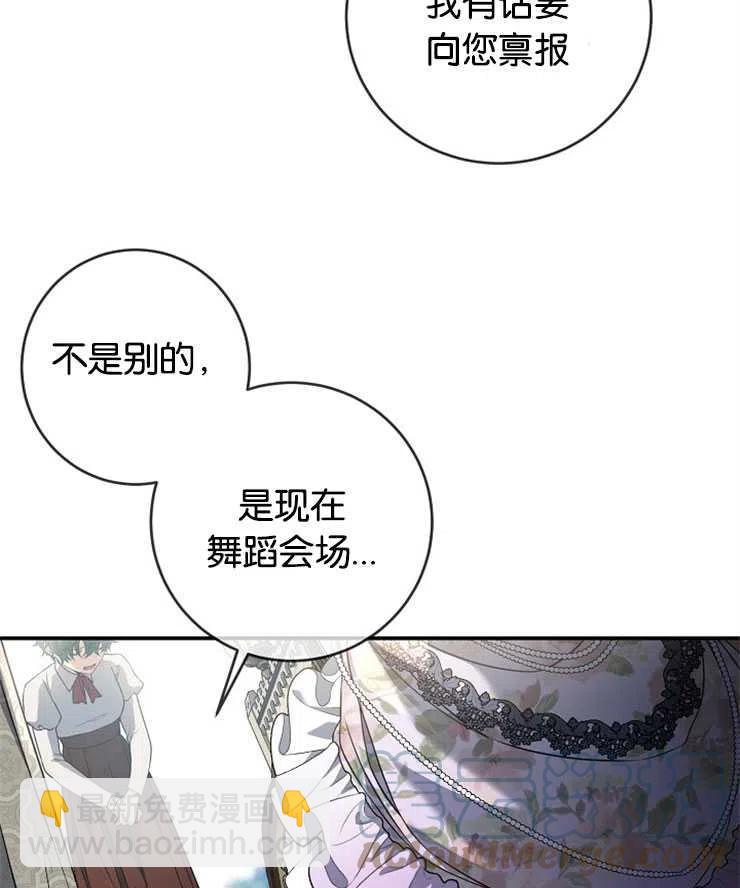 第37话36