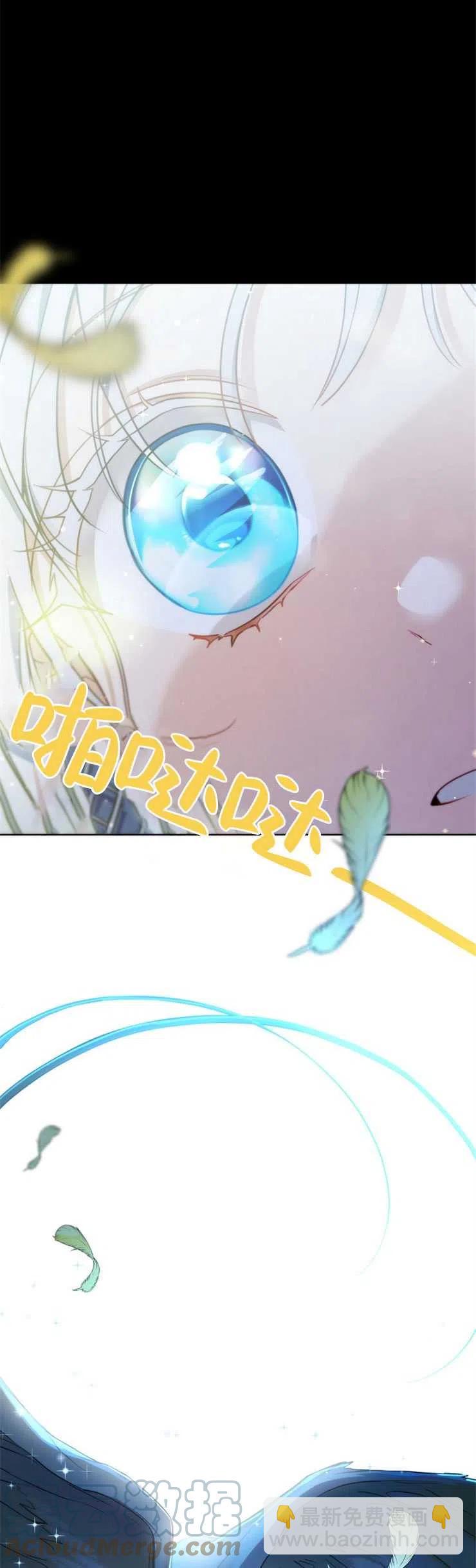 第37话4
