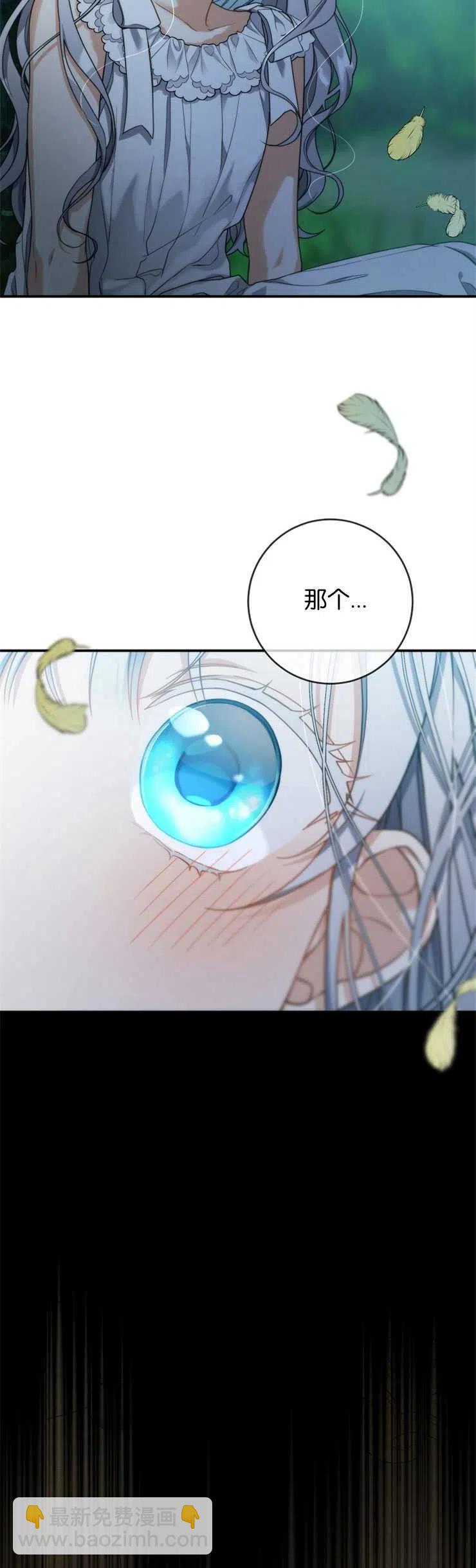 第37话7
