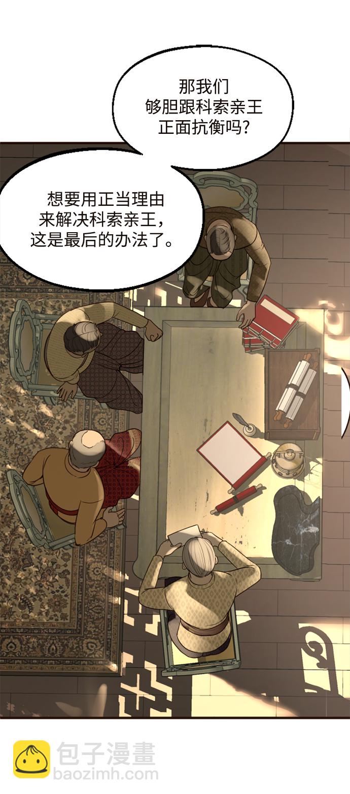 第4话13