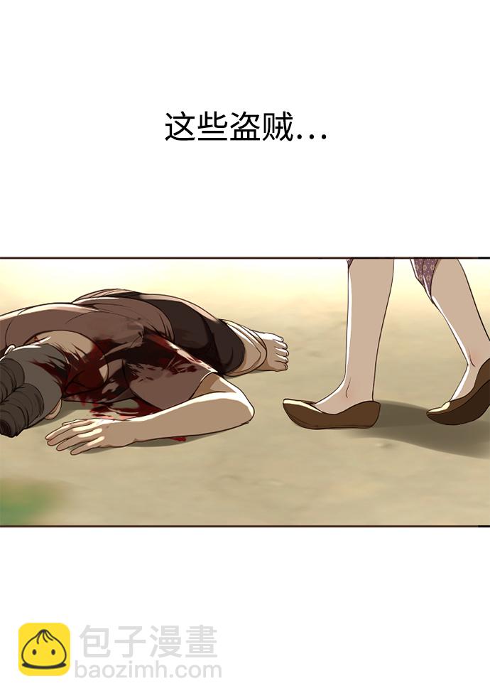 第4话2