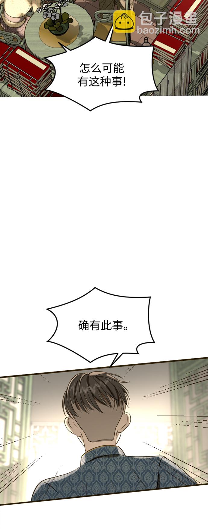 第4话26