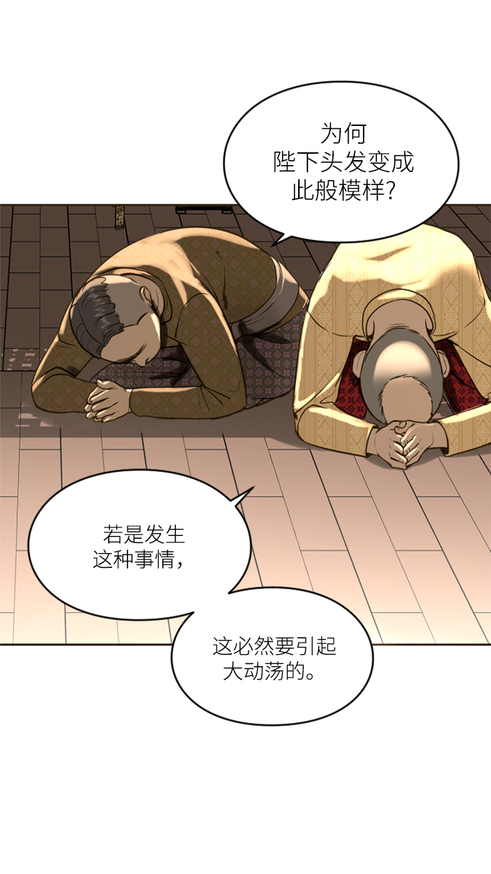 第4话29