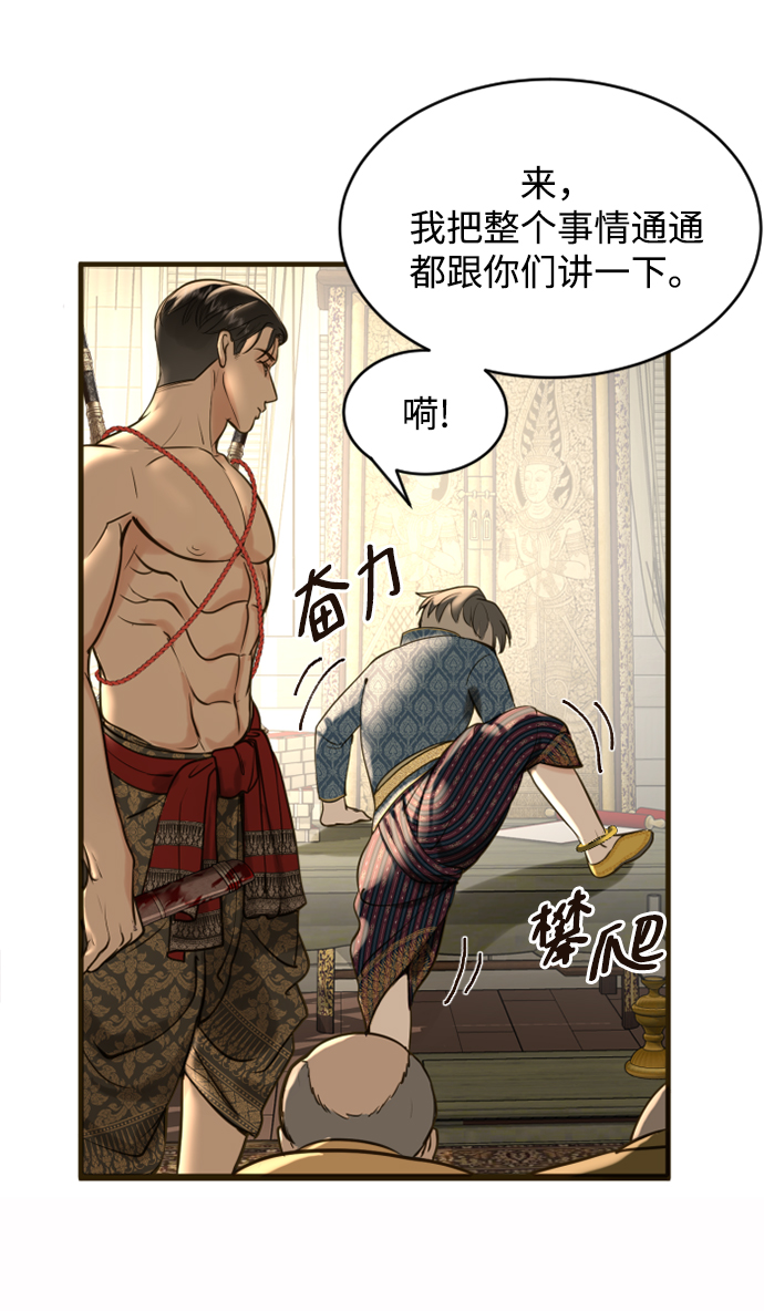 第4话33