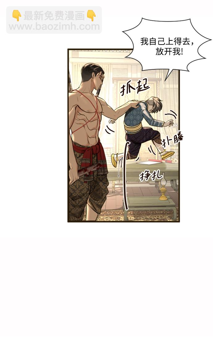 第4话34