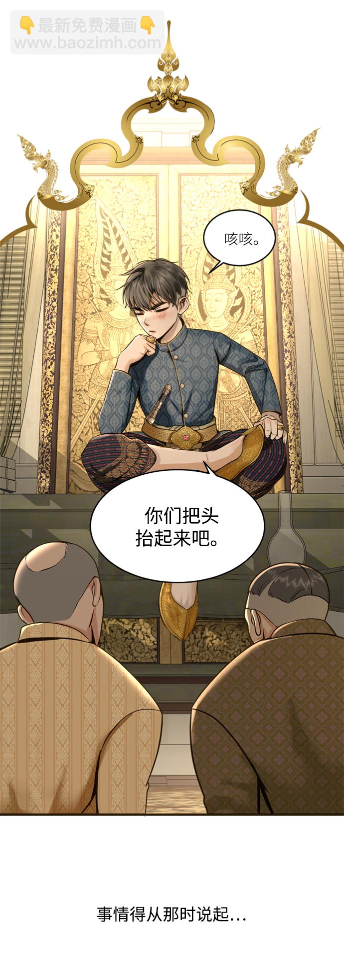 第4话35