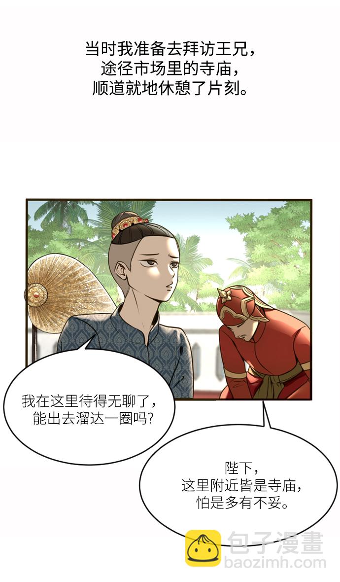 第4话36