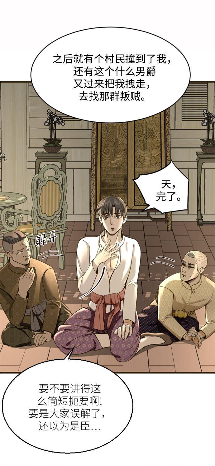 第4话38