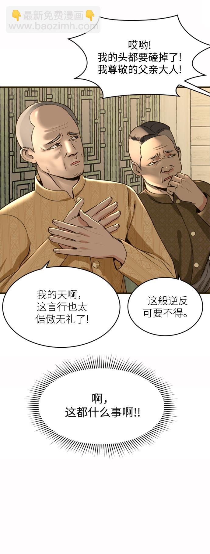 第4话41