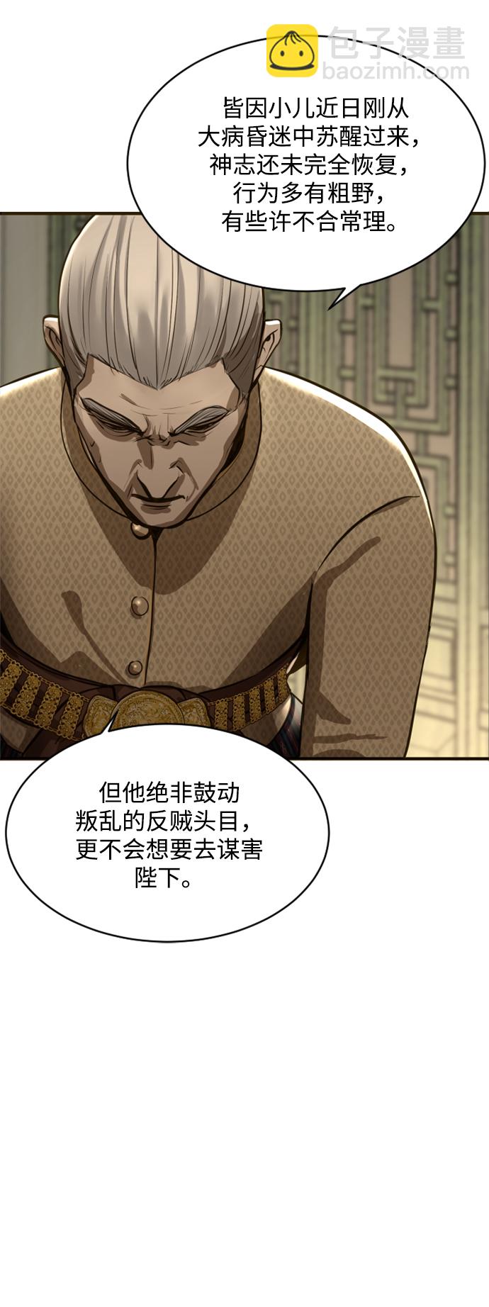 第4话43