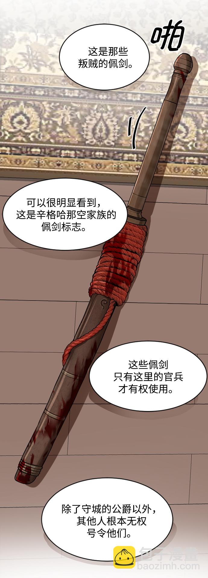 第4话45