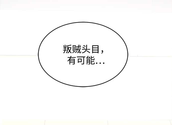 第4话46