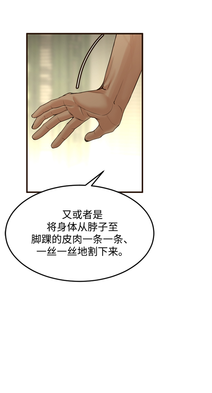 第4话54