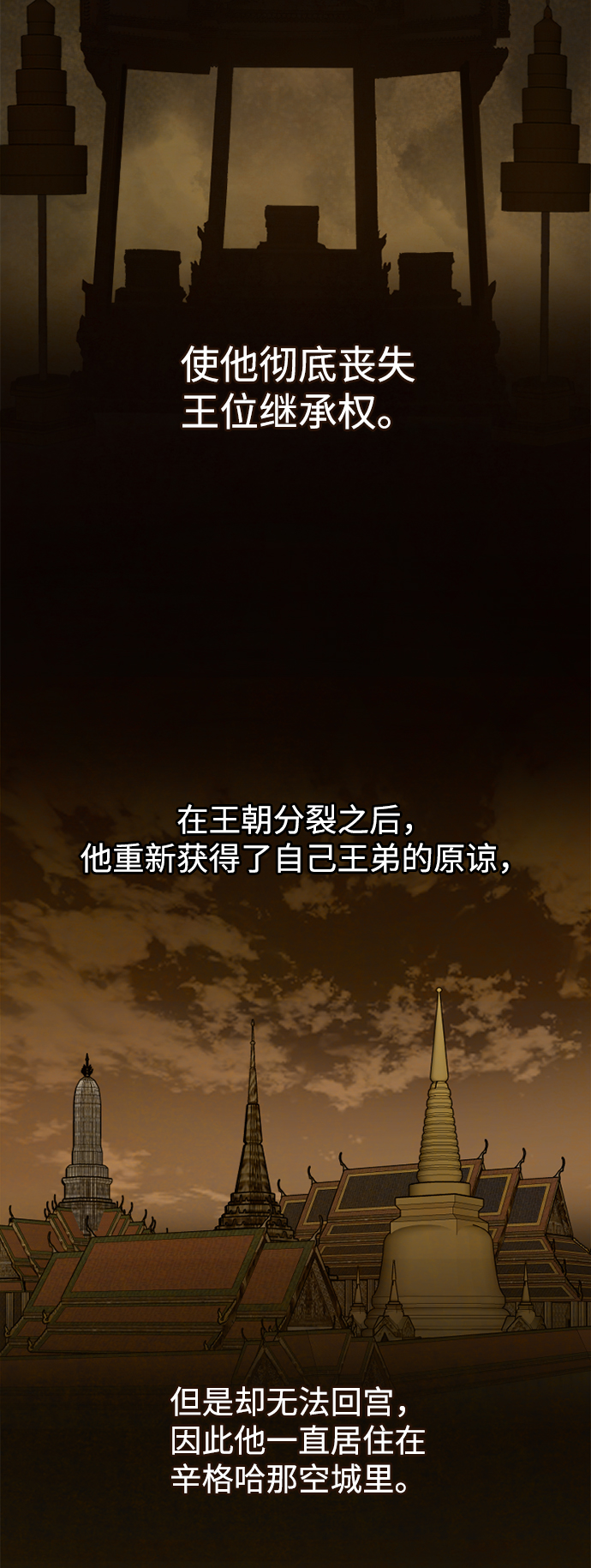 第4话61
