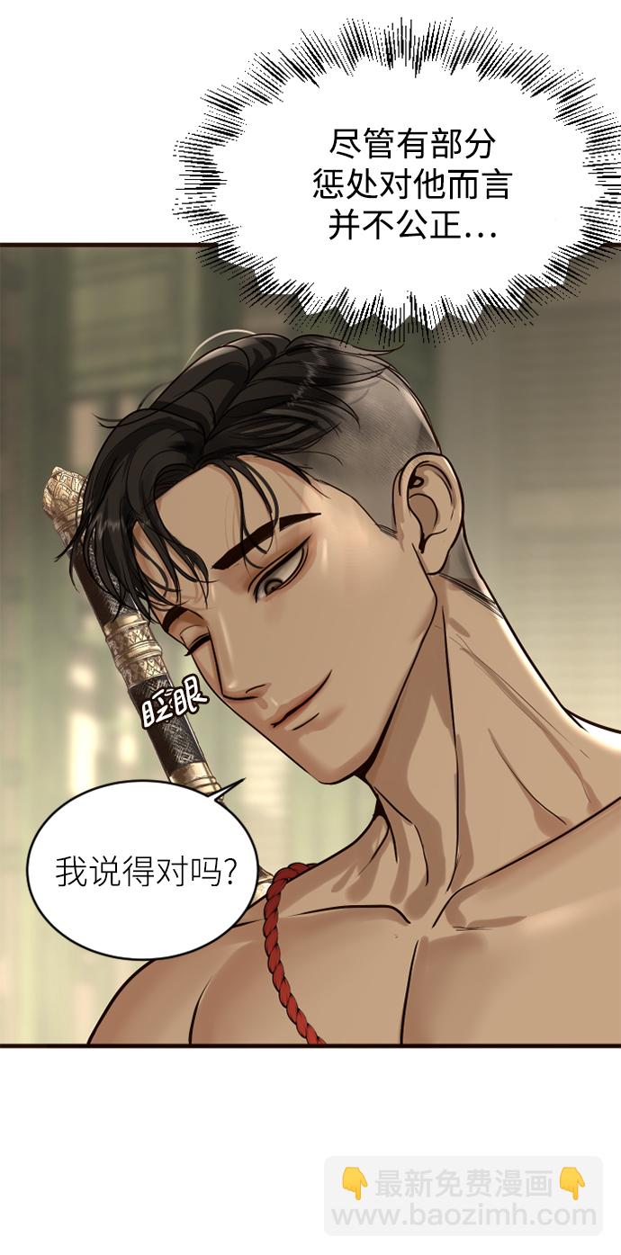 第4话64