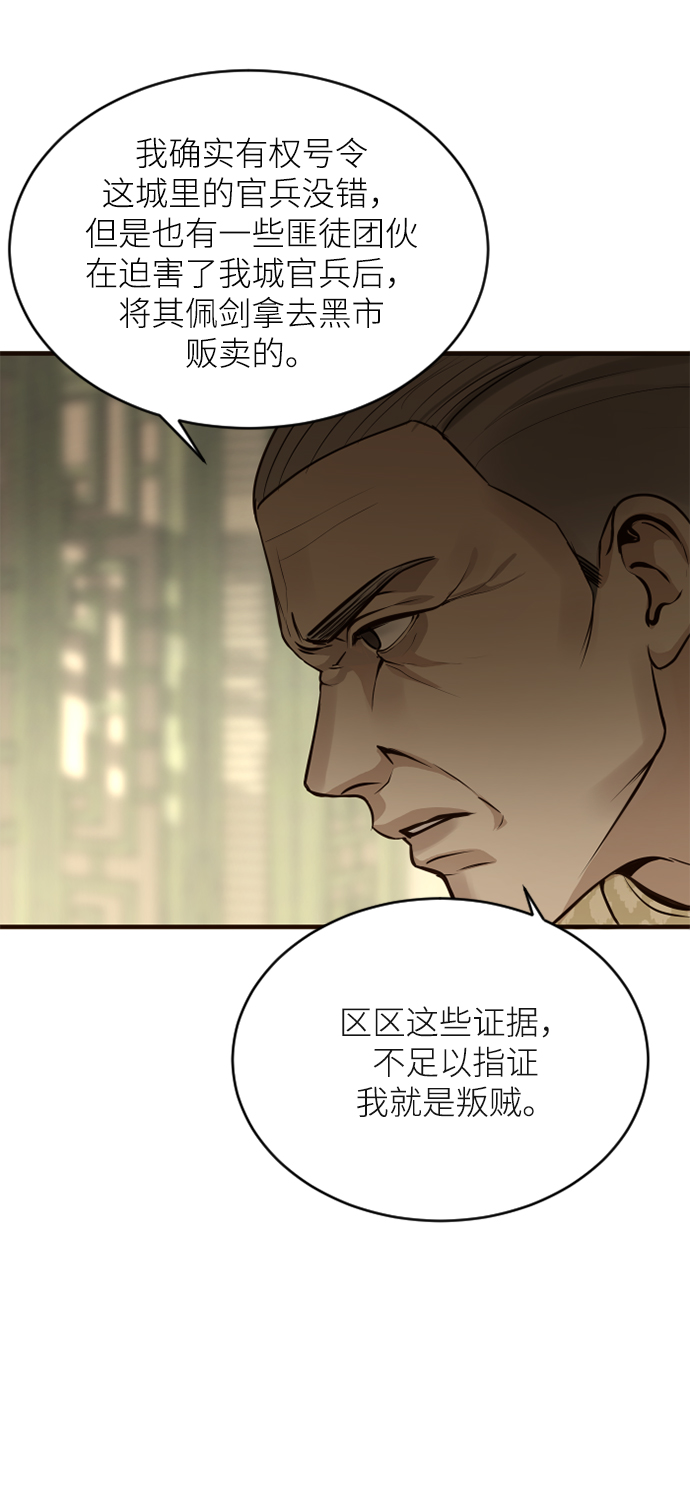 第4话66