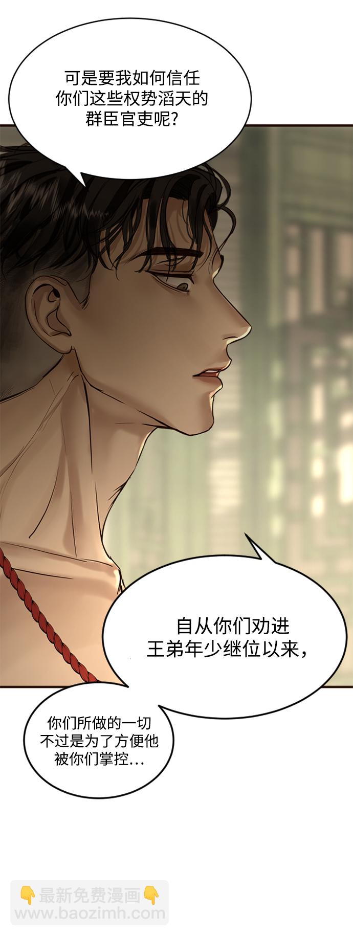 第4话67