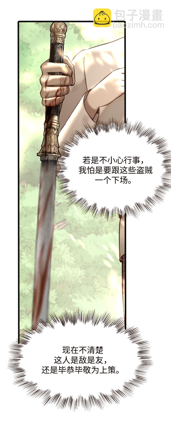 第4话8