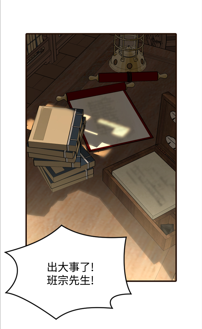 第4话82