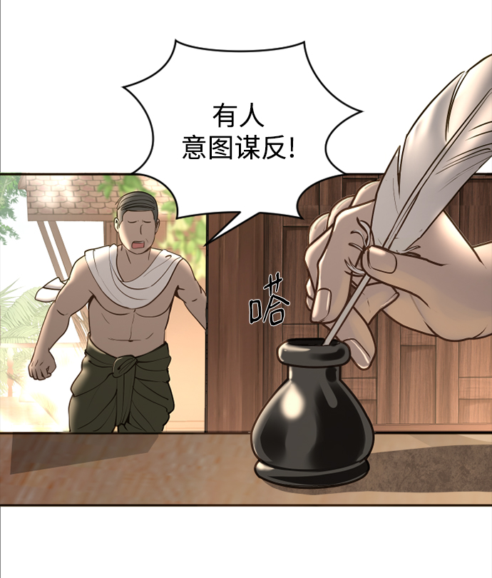 第4话83
