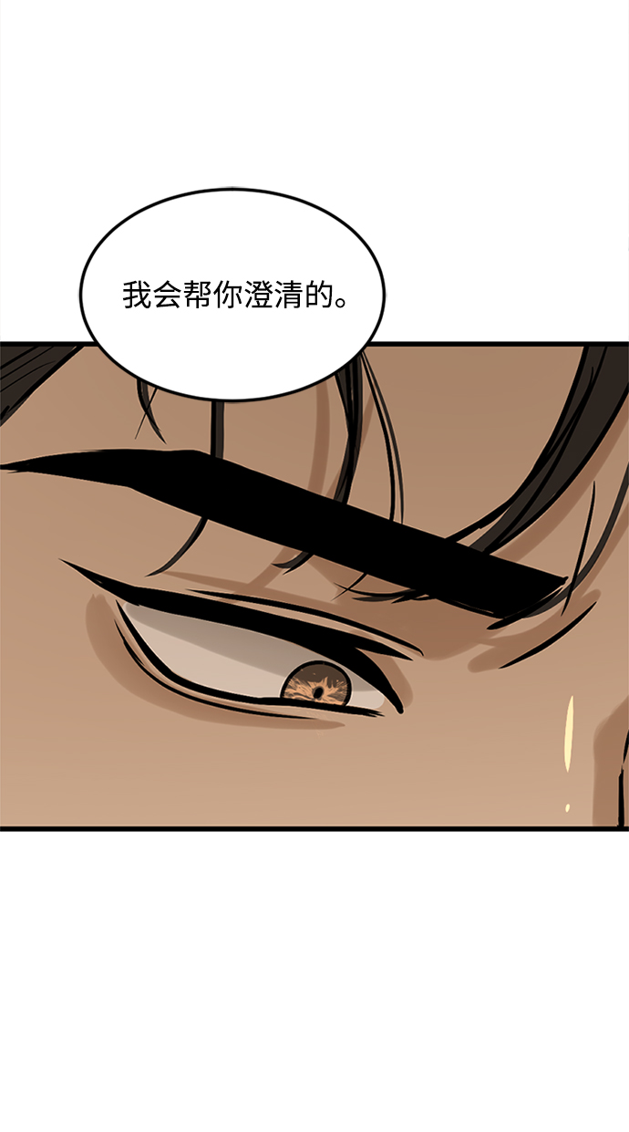 第6话21