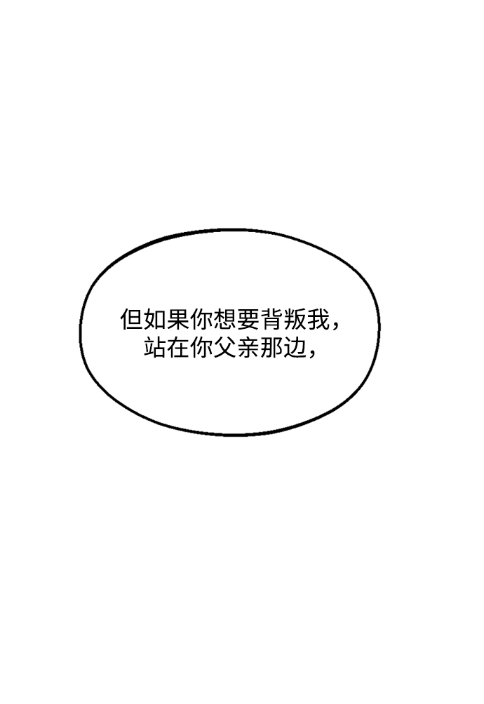 第6话31