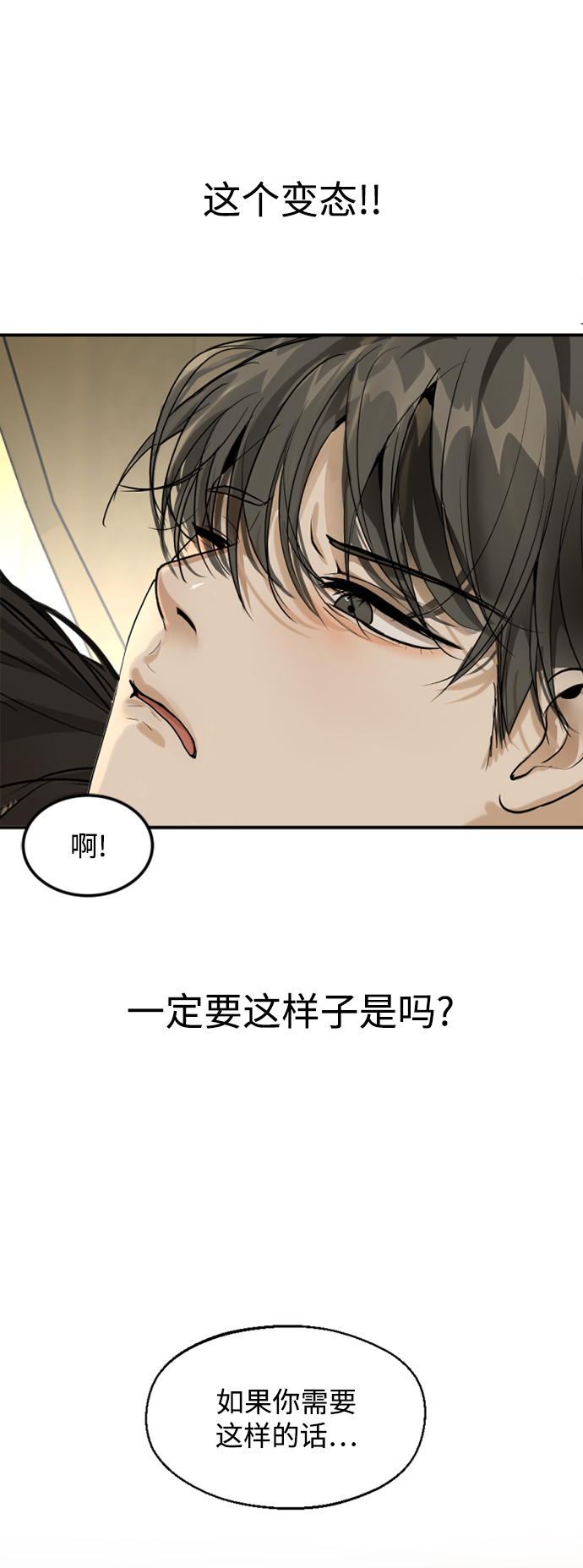 第6话39