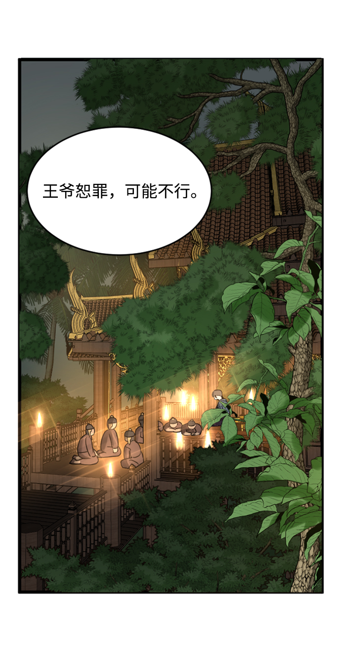第6话57