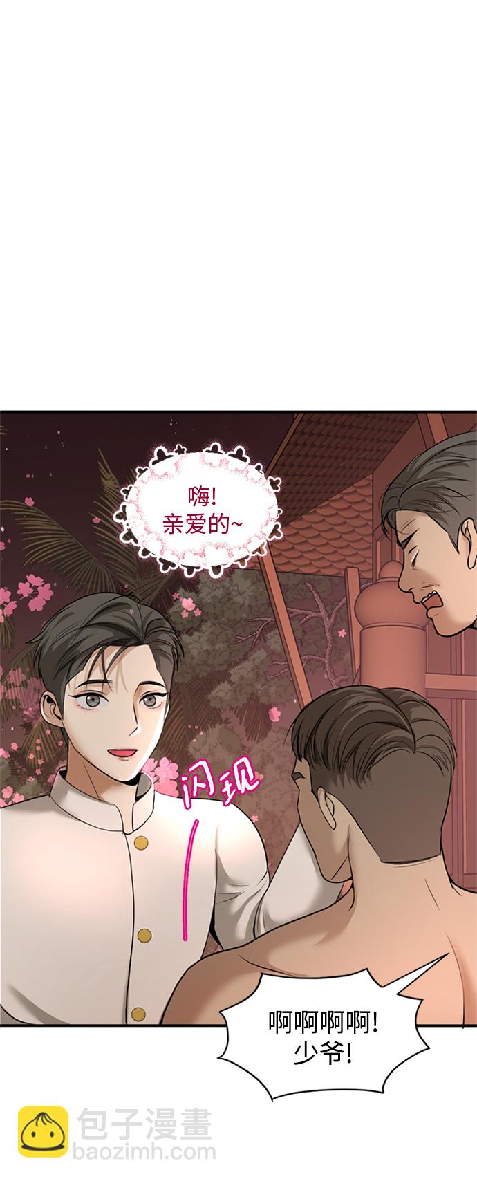 第8话12