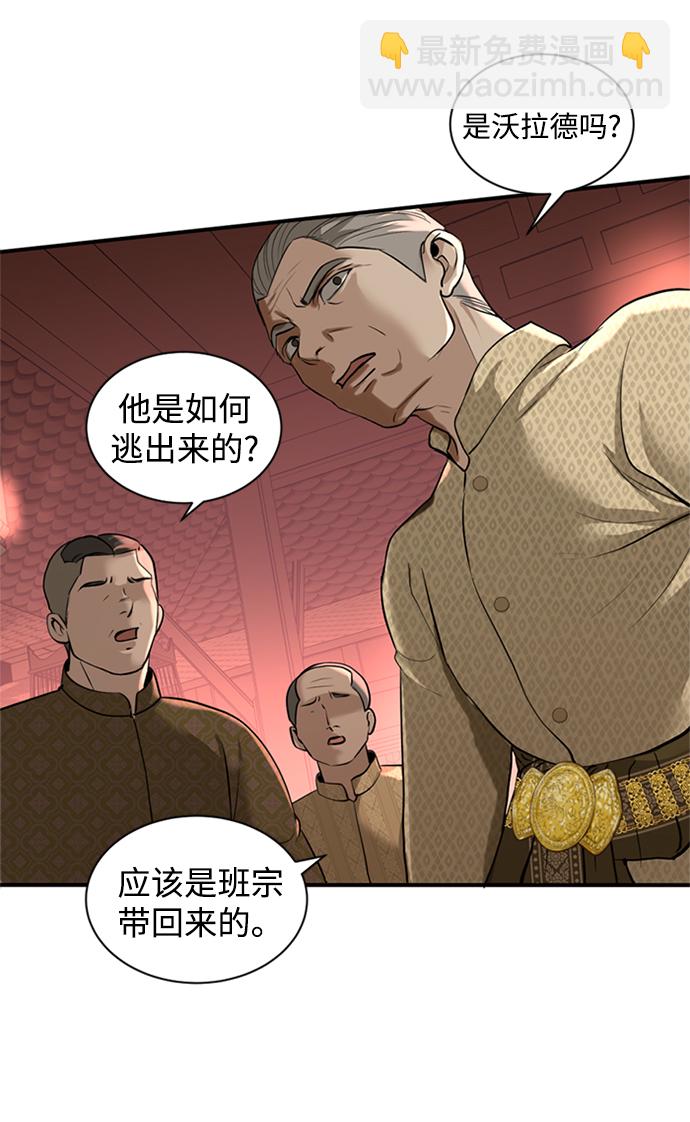 第8话14