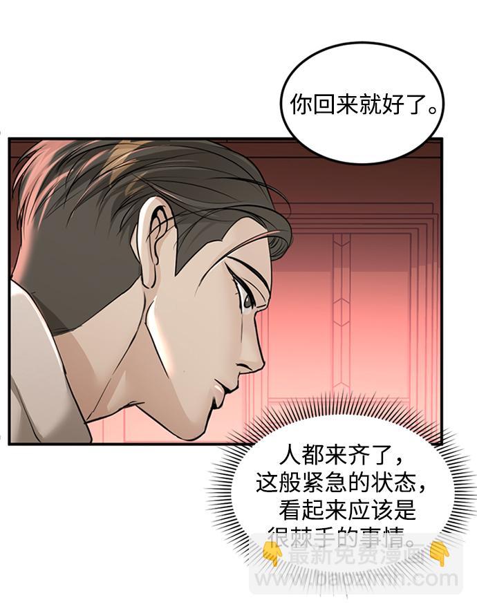 第8话15