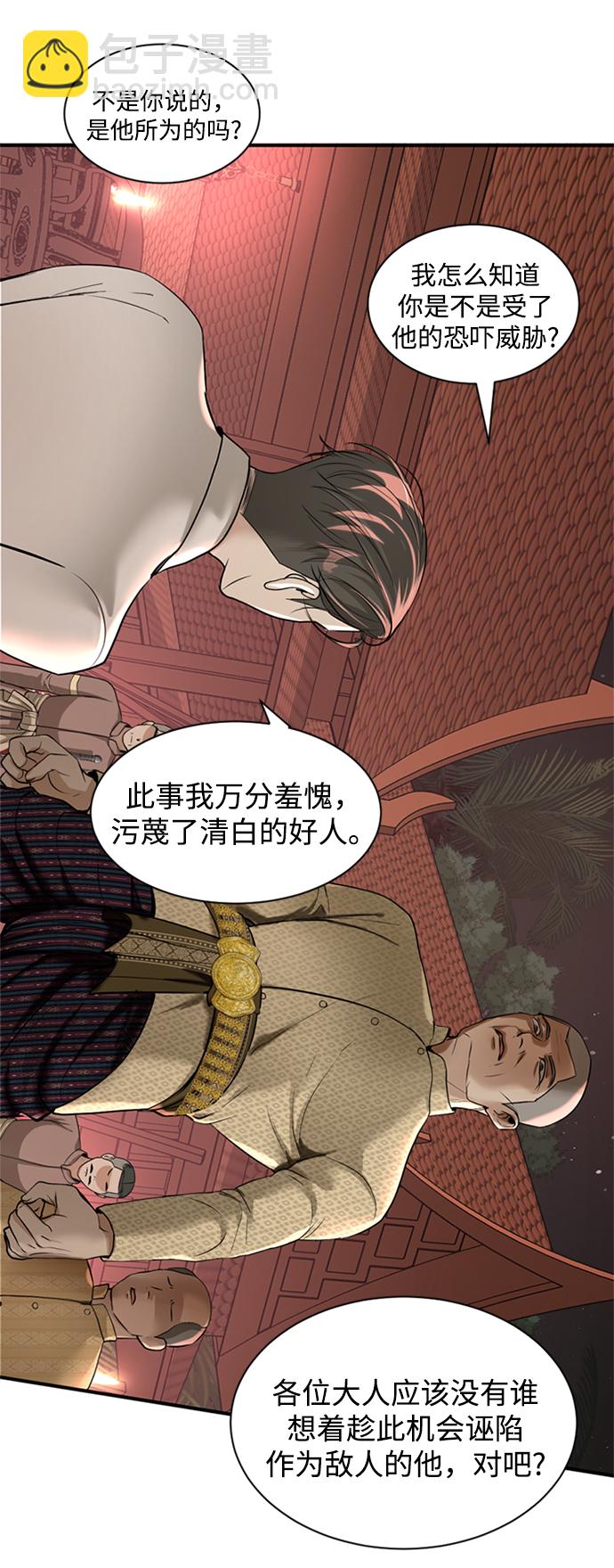 第8话18