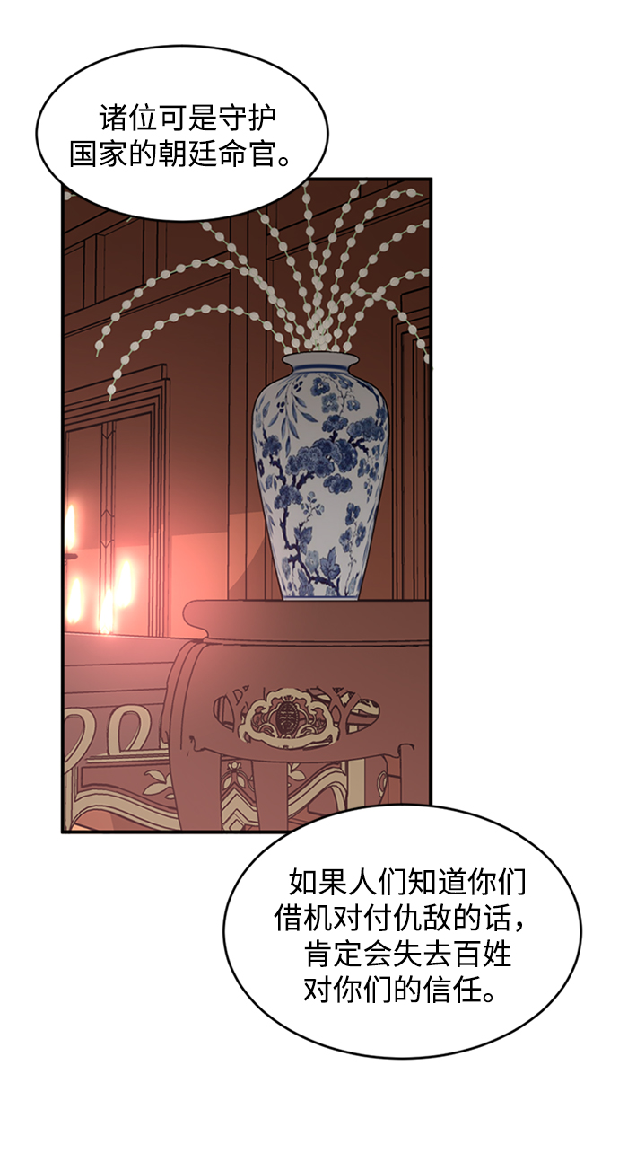 第8话21