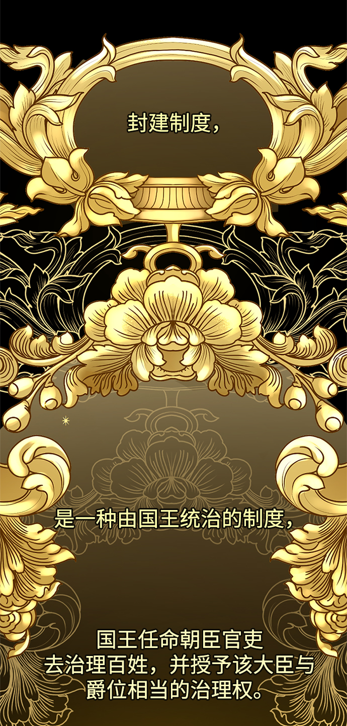 第8话30