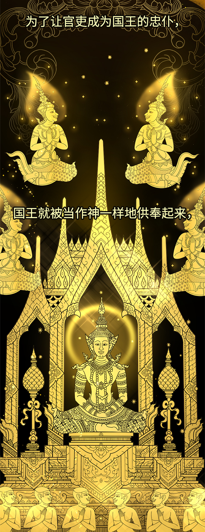 第8话33