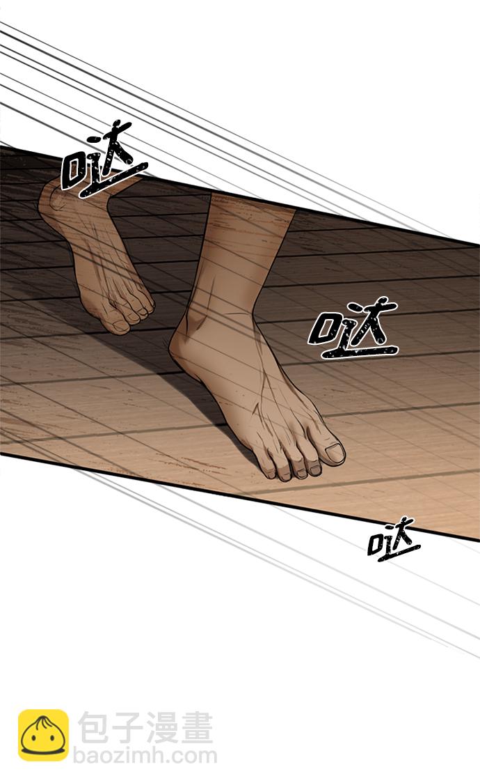 第8话4