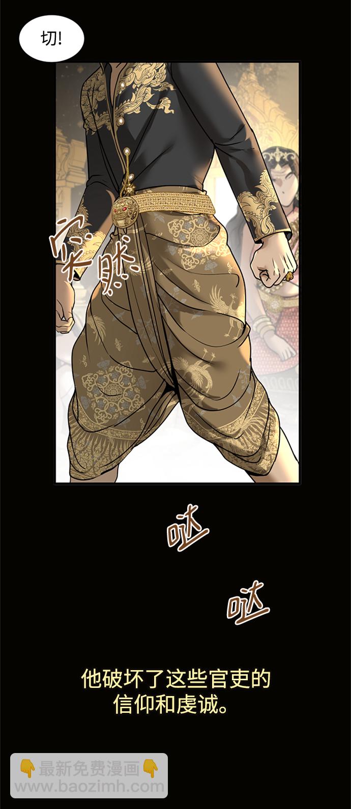 第8话41