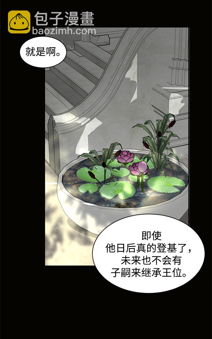 第8话43