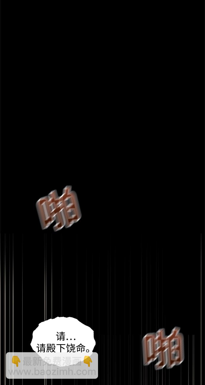第8话47