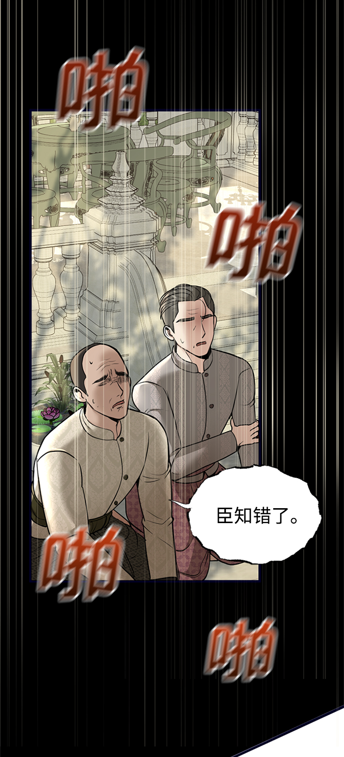 第8话52
