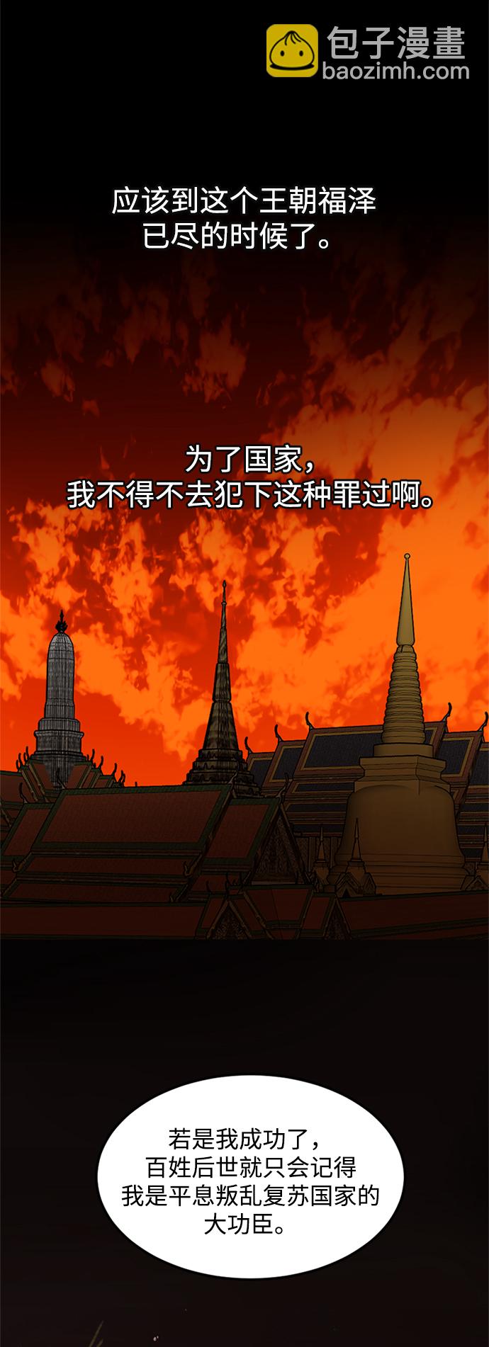 第8话64