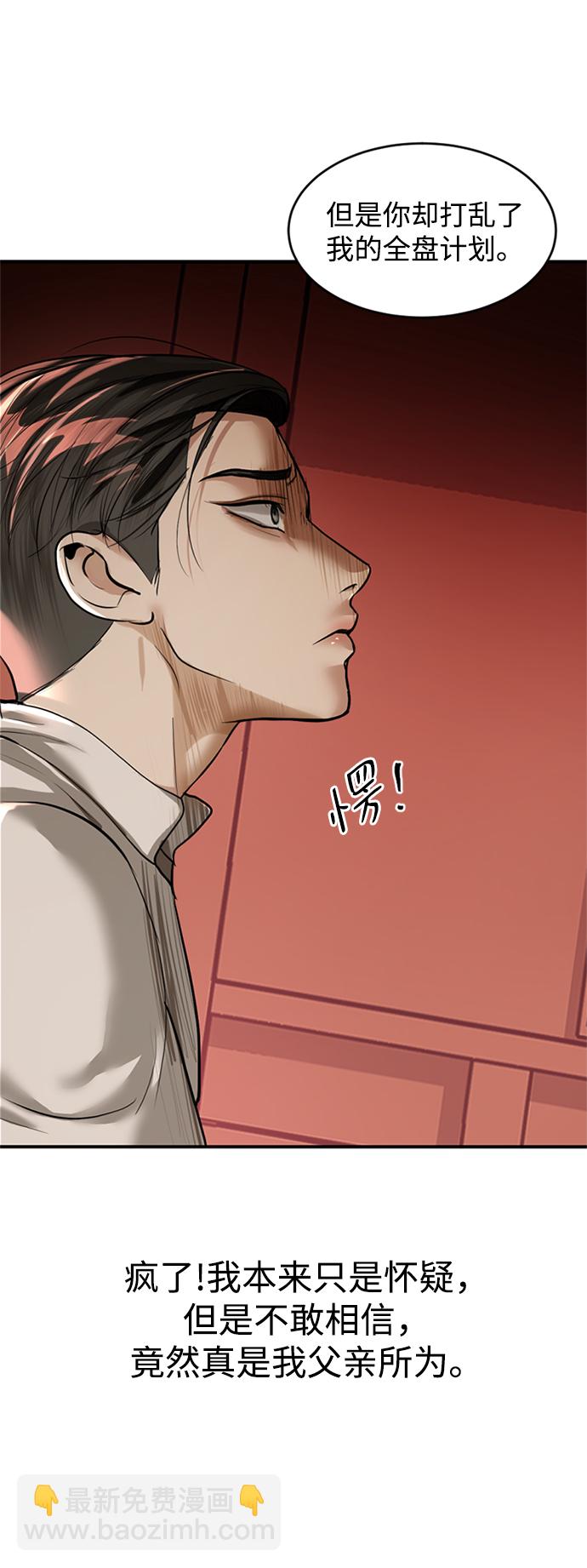 第8话66