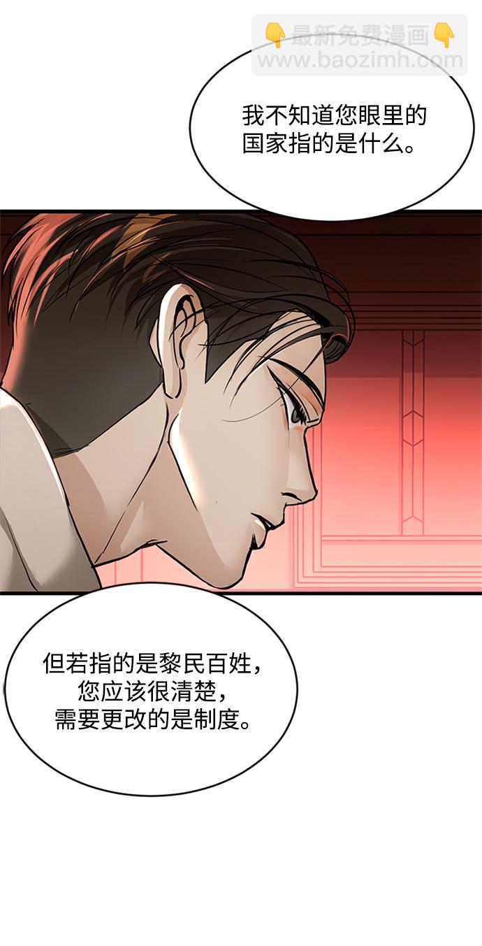 第8话73