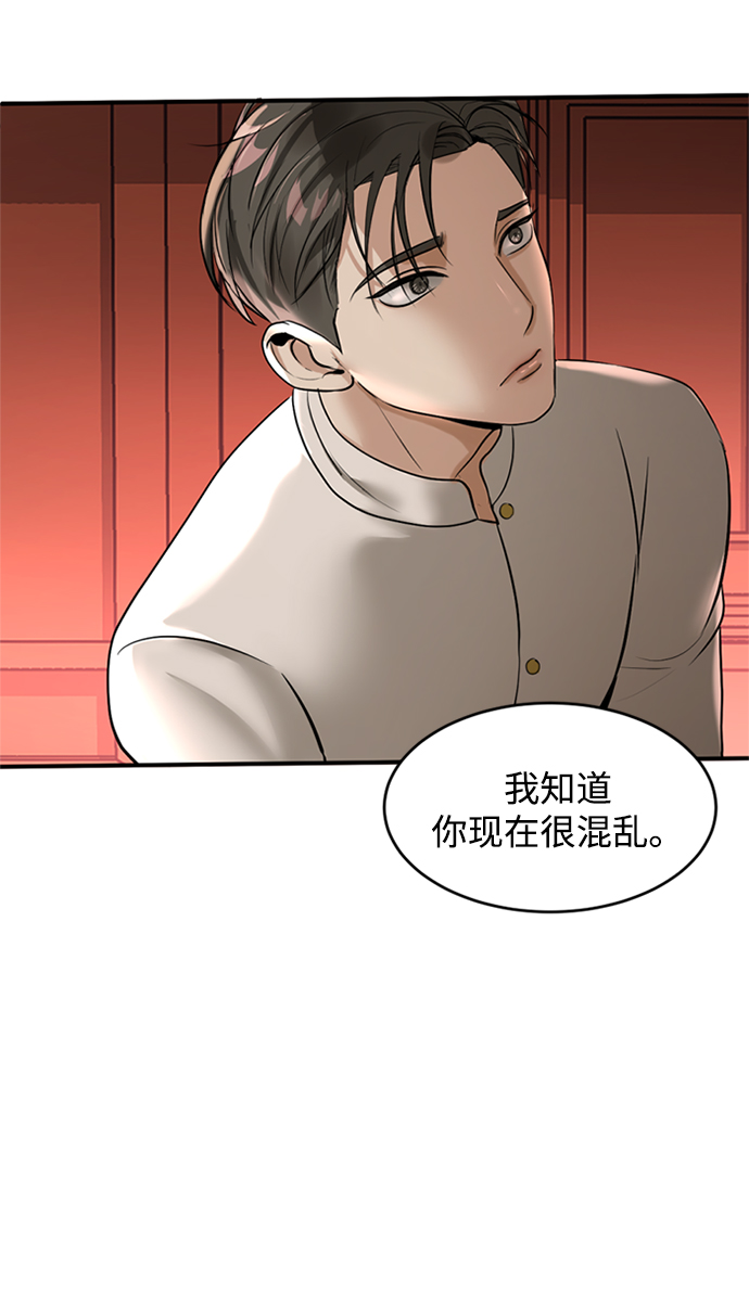 第8话77