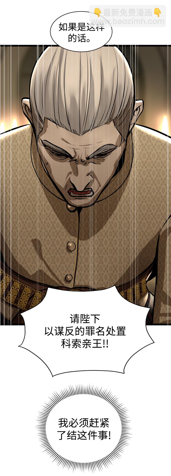 第10话10