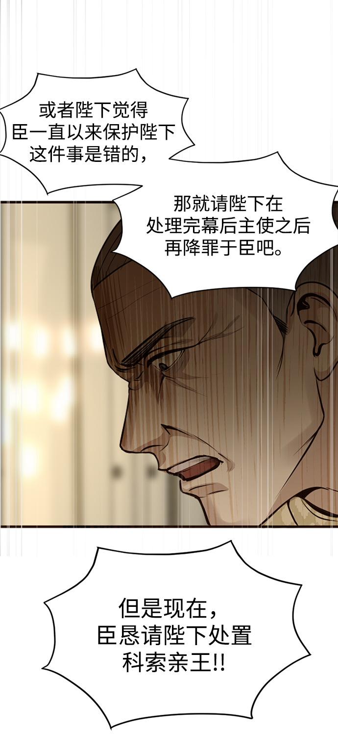 第10话12