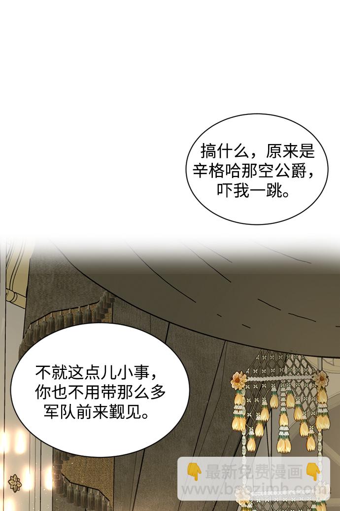 第10话2