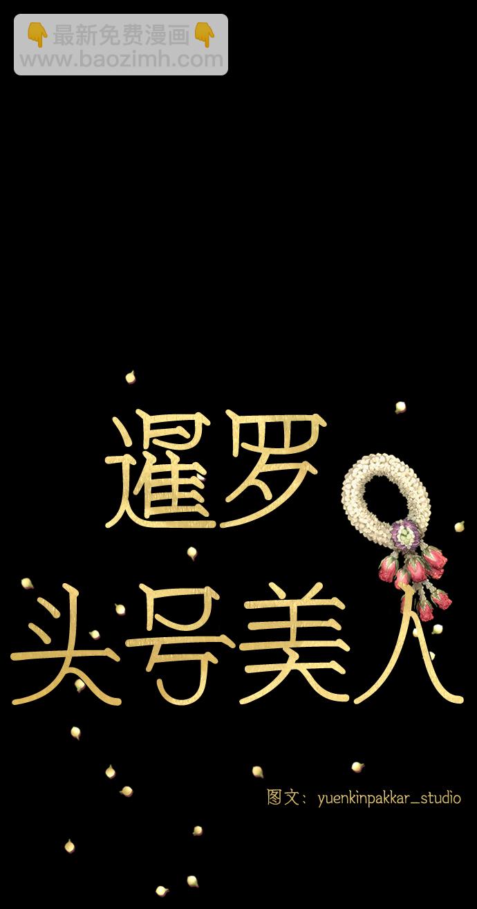第10话22