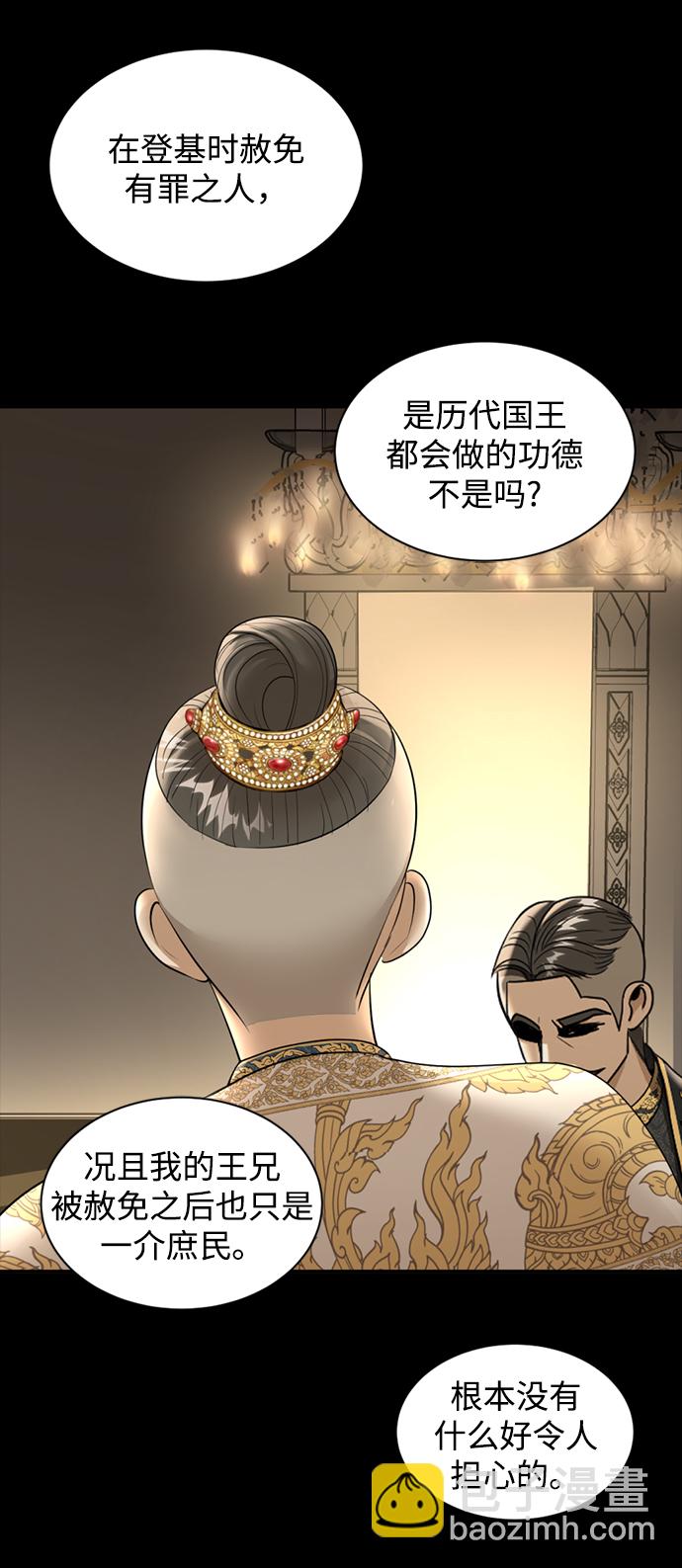 第10话28